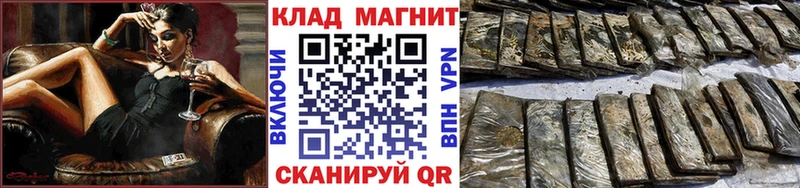 Купить Бежецк Кокаин  НБОМе  Меф 