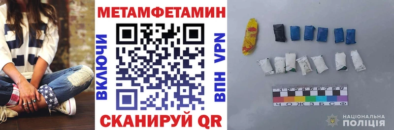 АМФЕТАМИН Розовый Бежецк