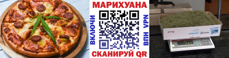 сколько стоит  Бежецк  Печенье с ТГК марихуана 