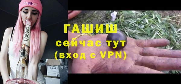 гашишное масло Алексин