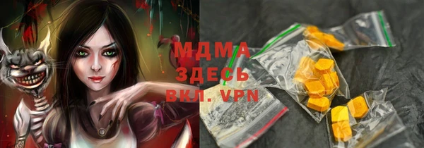 Альфа ПВП Алзамай