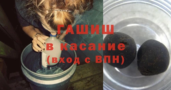кристаллы Абаза