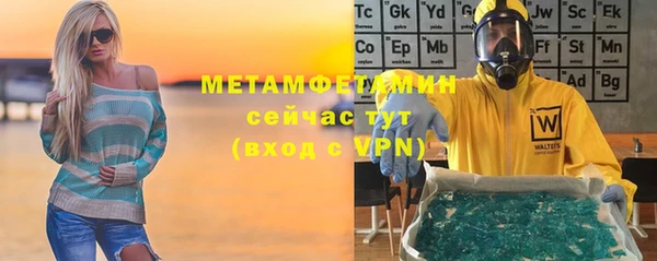 кристаллы Абаза
