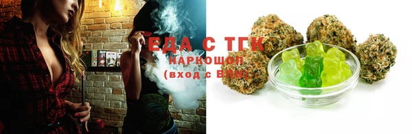 гашишное масло Алексин