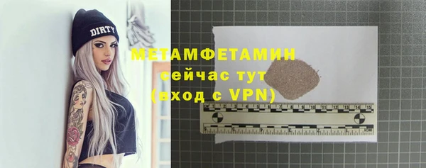 марки nbome Абдулино