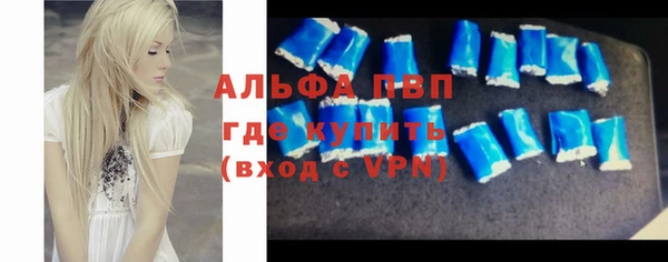марки nbome Абдулино