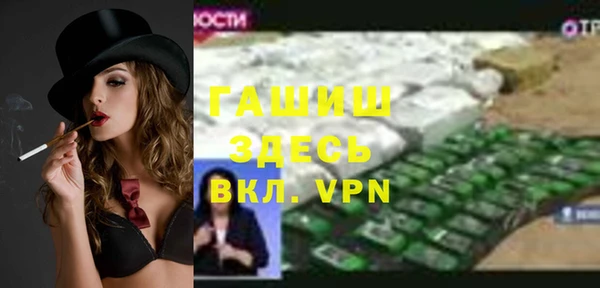 МДМА Алексеевка