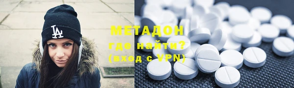 гашишное масло Алексин