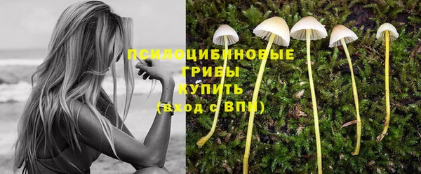 марки nbome Абдулино