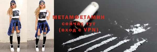 стафф Протвино