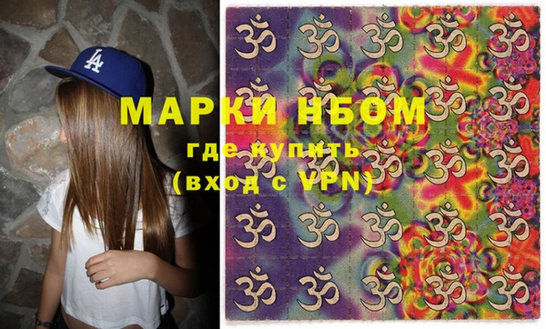 бошки Абинск
