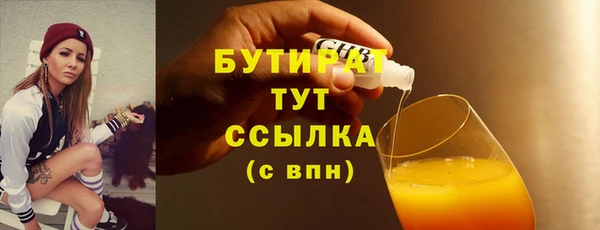 MDMA Premium VHQ Пролетарск