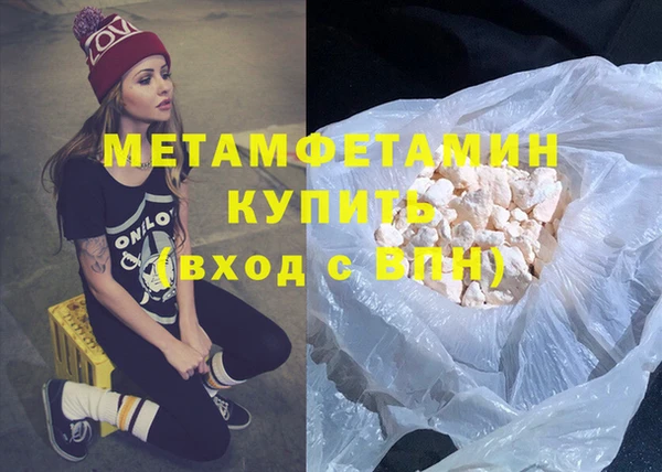 кристаллы Абаза