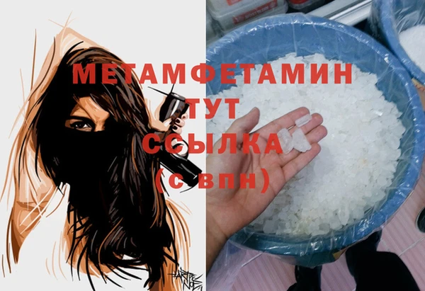кристаллы Абаза
