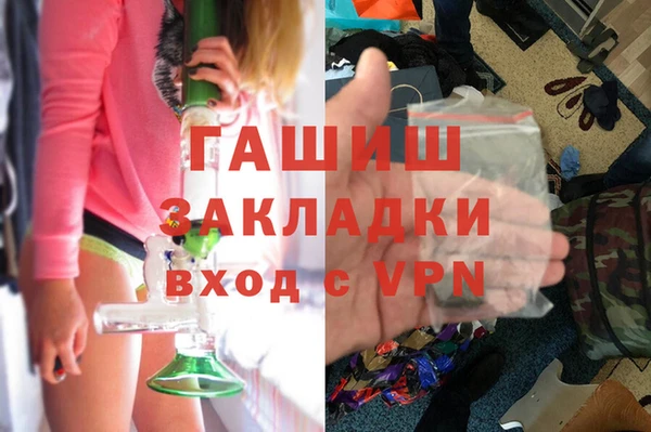 марки nbome Абдулино