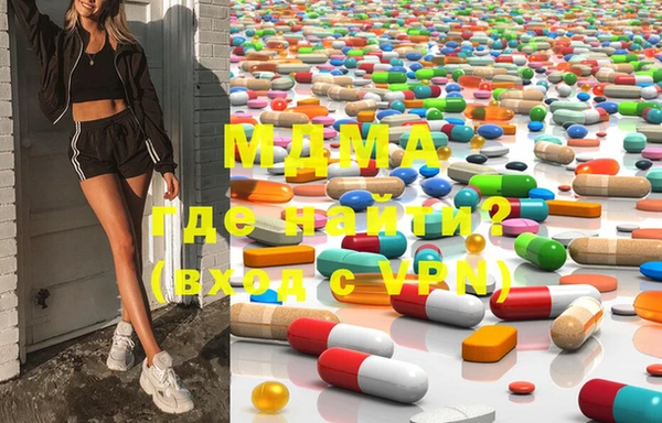МДМА Алексеевка
