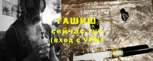 марки nbome Абдулино