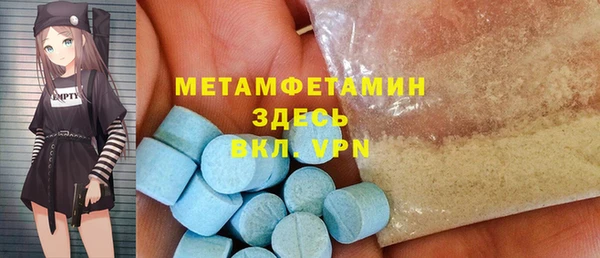 кристаллы Абаза