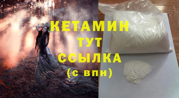 бошки Абинск