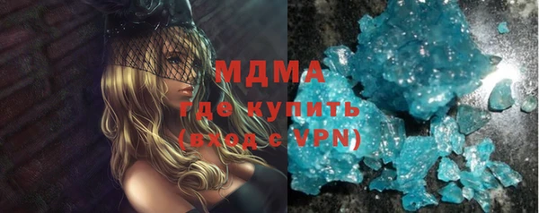 бошки Абинск