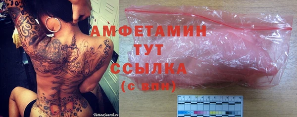 Альфа ПВП Алзамай