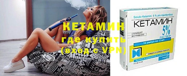 бошки Абинск