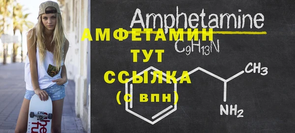марки nbome Абдулино