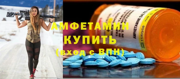 бошки Абинск