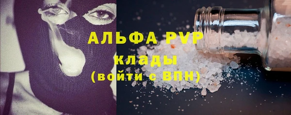 бошки Абинск