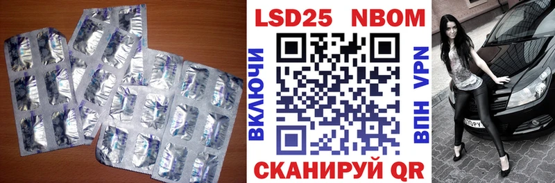 Лсд 25 экстази кислота  Бежецк 