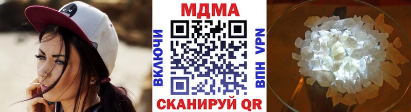 МДМА молли  сколько стоит  Бежецк 