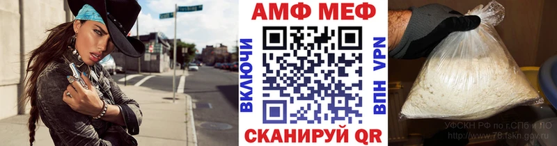 Метамфетамин Декстрометамфетамин 99.9% Бежецк
