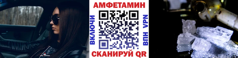 МЕТАМФЕТАМИН Methamphetamine blacksprut tor Бежецк