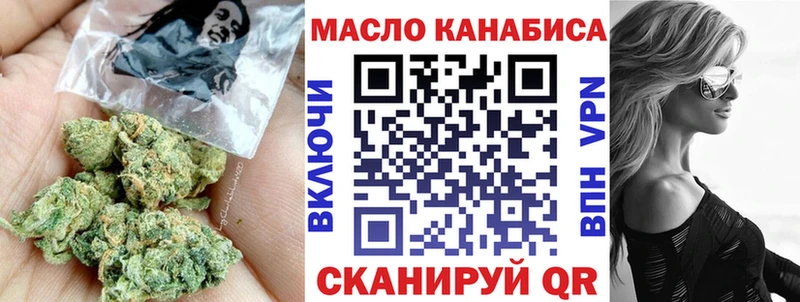 Дистиллят ТГК жижа  Бежецк 